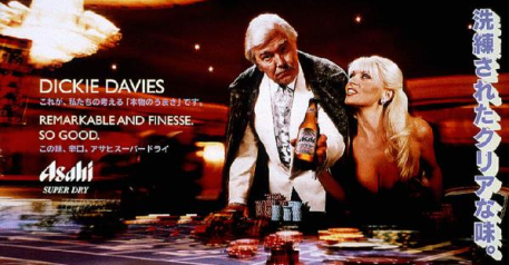 Asahi 1 Dickie
